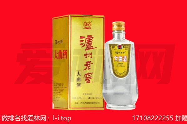 洛宁名酒回收哪家好